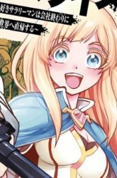 Komik Isekai Shoukan Oji-san no Juumusou Life – Sabage Suki Salaryman wa Kaisha Owari ni Isekai e Chokki suru Preview Gambar 4