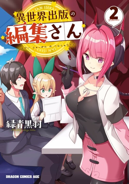 Komik Isekai Shuppan no Henshuu-san Bahasa Indonesia - Baca Online Gratis