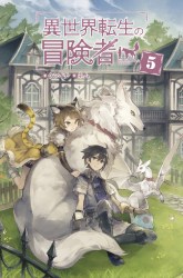 Komik Isekai Tensei no Boukensha Preview Gambar 4