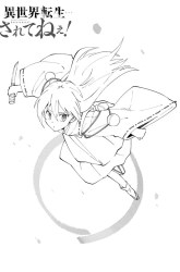 Komik Isekai Tensei… Saretenee! Preview Gambar 1