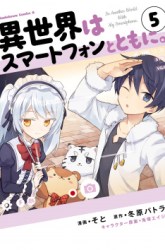 Komik Isekai wa Smartphone to Tomo ni. Preview Gambar 3