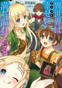 Komik Isekai Wa Template Ni Michiafurete Bahasa Indonesia - Baca Online Gratis