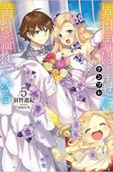 Komik Isekai Wa Template Ni Michiafurete Preview Gambar 4