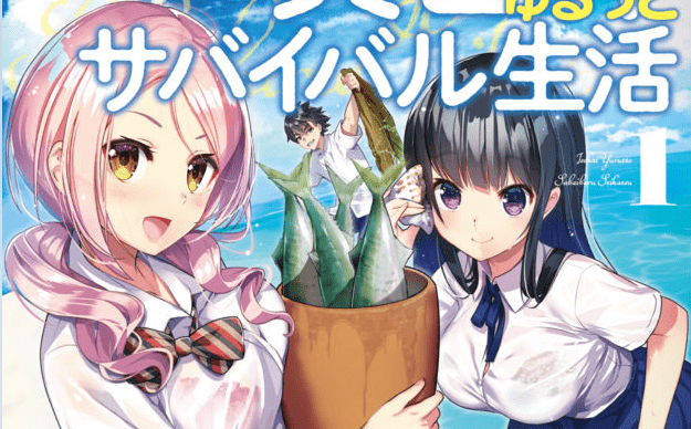 Komik Isekai Yurutto Survival Seikatsu