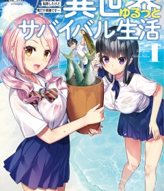 Baca  Isekai Yurutto Survival Seikatsu