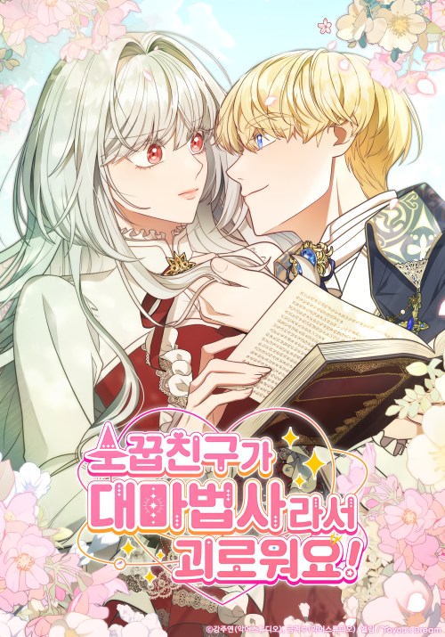 Komik It’s Annoying Because My Childhood Friend Is an Archmage Bahasa Indonesia - Baca Online Gratis