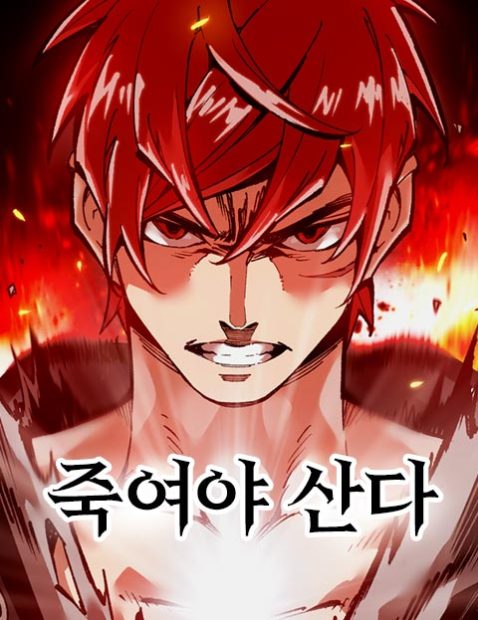 Komik It’s Kill Or Be Killed Bahasa Indonesia - Baca Online Gratis