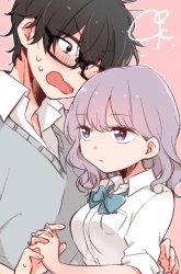 Komik It’s Not Meguro-san’s First Time Preview Gambar 4