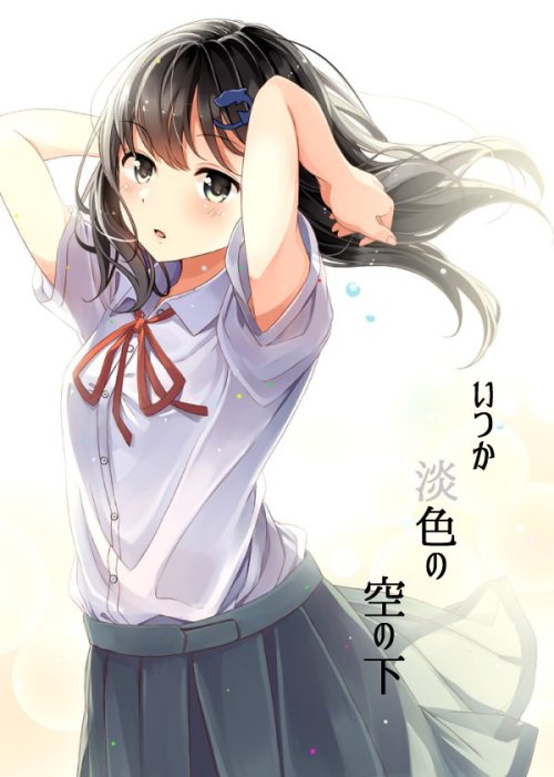 Komik Itsuka, Tanshoku no Sora no Shita Bahasa Indonesia - Baca Online Gratis