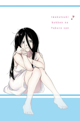 Komik Iwakutsuki Bukken no Yakuro-san Preview Gambar 4