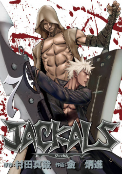 Komik Jackals Bahasa Indonesia - Baca Online Gratis