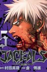 Komik Jackals Preview Gambar 3