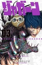 Komik Jagaaaaaan Preview Gambar 3