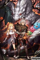 Komik Jaryuu Tensei Preview Gambar 4