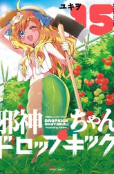 Komik Jashin-chan Dropkick Preview Gambar 3