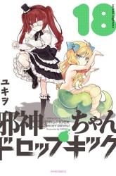 Komik Jashin-chan Dropkick Preview Gambar 4