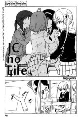 Komik JC no Life Preview Gambar 1