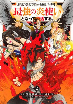 Komik Jigoku no Gouka de Yaka re Tsuzuketa Shounen. Saikyou no Honou Tsukai to Natte Fukkatsu Suru. Bahasa Indonesia - Baca Online Gratis