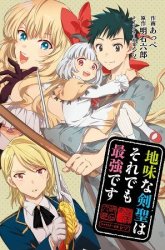 Komik Jimina Ken Sei Wa Sore Demo Saikyoudesu Preview Gambar 1