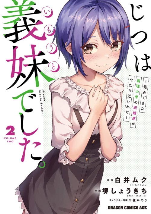 Komik Jitsu wa Gimai (Imouto) deshita. ~Saikin de Kitagiri no Otouto no Kyorikan ga Yatara Chikaiwake~ Bahasa Indonesia - Baca Online Gratis