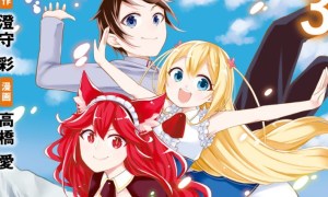 Komik Jitsu wa Ore, Saikyou deshita?