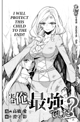 Komik Jitsu wa Ore, Saikyou deshita? Preview Gambar 3