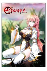 Komik Jiuyang Shenwang Preview Gambar 1