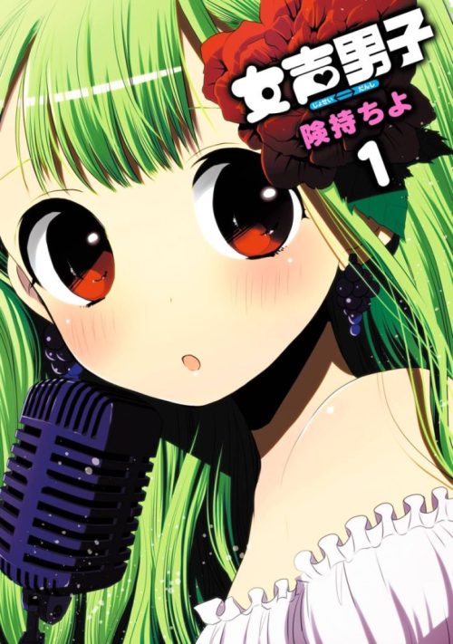 Komik Josei Danshi Bahasa Indonesia - Baca Online Gratis
