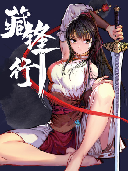 Komik Journey of the Hidden Blade Bahasa Indonesia - Baca Online Gratis