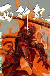 Komik Journey to the West (Zheng Jian He) Preview Gambar 2