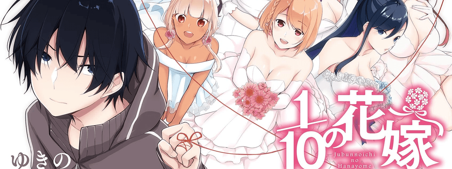 Baca Manga Jubunnoichi no Hanayome
