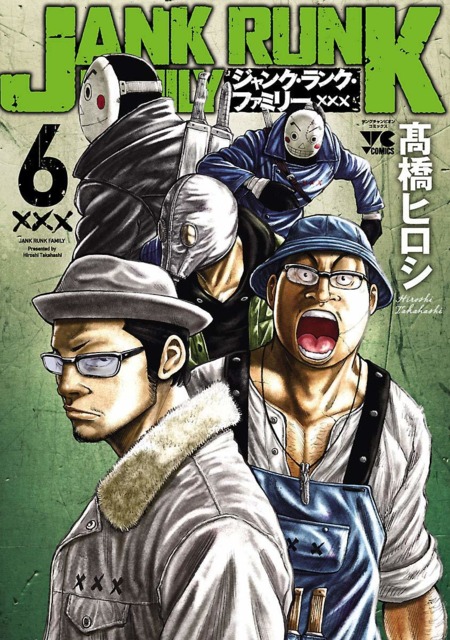 Komik Junk Rank Family Bahasa Indonesia - Baca Online Gratis