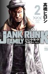 Komik Junk Rank Family Preview Gambar 1