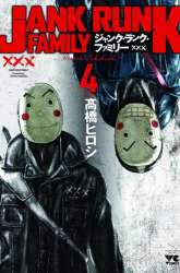 Komik Junk Rank Family Preview Gambar 3