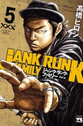 Komik Junk Rank Family Preview Gambar 4