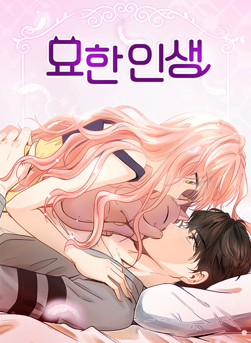 Komik Just for a Meowment Bahasa Indonesia - Baca Online Gratis