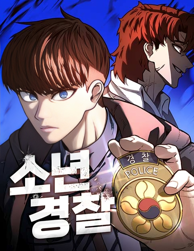 Komik Juvenile Police Bahasa Indonesia - Baca Online Gratis