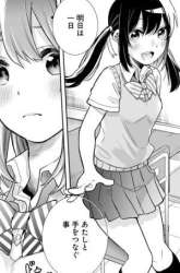 Komik Jyoshikou Dakara Safe Preview Gambar 3