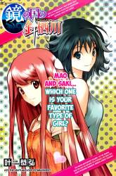 Komik Kagami no Kuni no Harisugawa Preview Gambar 4