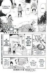Komik Kaiko sareta Ankoku Heishi (30-dai) no Slow na Second Life Preview Gambar 1