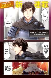 Komik Kaiko sareta Ankoku Heishi (30-dai) no Slow na Second Life Preview Gambar 3