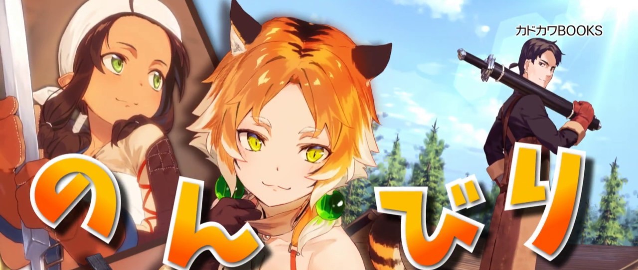 Komik Kajiya de Hajimeru Isekai Slow Life