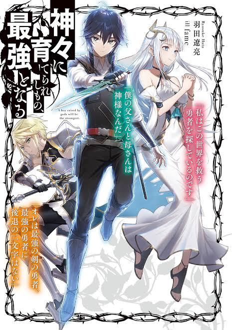 Komik Kamigami ni Sodaterare Shimo no, Saikyou to Naru Bahasa Indonesia - Baca Online Gratis