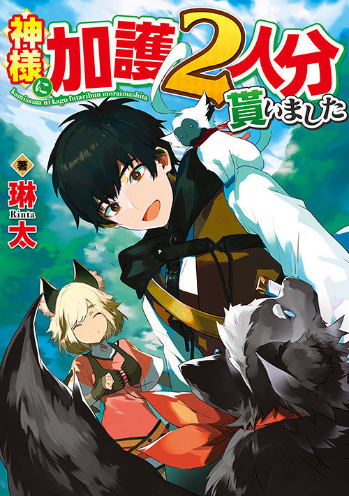 Komik Kamisama Ni Kago 2 Nin Bun Moraimashita Bahasa Indonesia - Baca Online Gratis