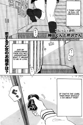 Komik Kanda-kun to Serizawa-san Preview Gambar 1
