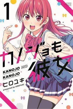 Kanojo Mo Kanojo
