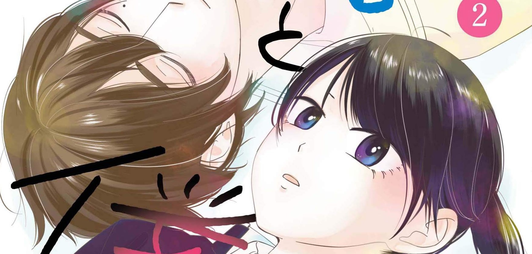 Baca Manga Kanojo ni Naritai Kimi to Boku