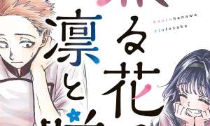Komik Kaoru Hana wa Rin to Saku
