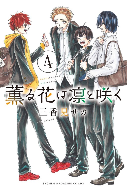 Komik Kaoru Hana wa Rin to Saku Bahasa Indonesia - Baca Online Gratis