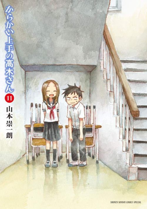 Komik Karakai Jouzu no Takagi-san Bahasa Indonesia - Baca Online Gratis